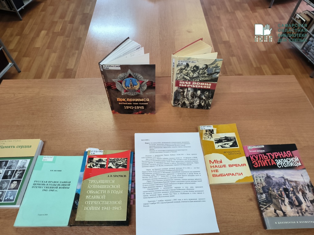 Т.ВАЗ Парад в запасной столице (3).jpg Т.ВАЗ Парад в запасной столице (3).jpg