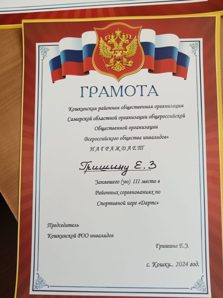Без имени.jpgм.jpg Без имени.jpgм.jpg