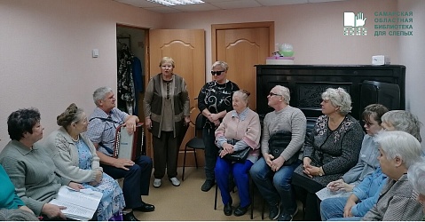 1 октября обособленное структурное подразделение г. Сызрань в содружестве с Сызранской МО ВОС провели вечер отдыха для людей старшего поколения