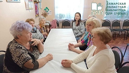 В ОСП ГБУК «Самарская областная библиотека для слепых» г. Похвистнево состоялся информационный час «Имя беды: наркомания»