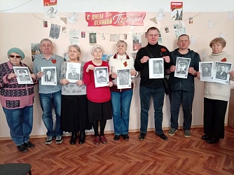 Всероссийская акция «Бессмертный полк»