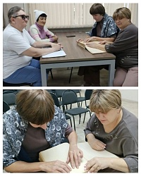 В Самарской городской организации ВОС проходят занятия по системе Брайля