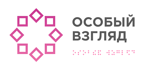 Новости от "Особого взгляда"