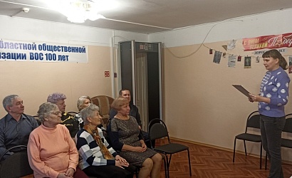 Литературный час «Что может быть семьи дороже» прошёл в Похвистневской МО ВОС