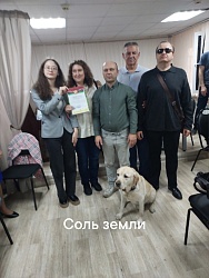 Состоялся реабилитационный конкурс