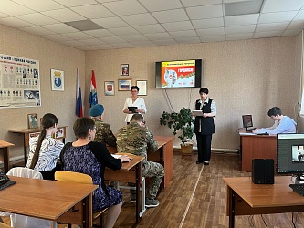 Прошел урок памяти «Безграничный героизм»