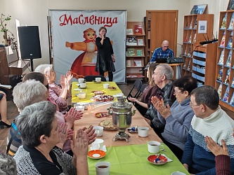 Февральская встреча членов клуба "Надежда" г. Кинель