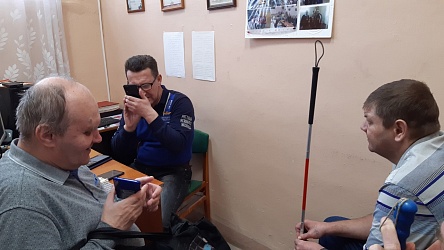 Реабилитационный практикум «Возможности невизуального чтения»