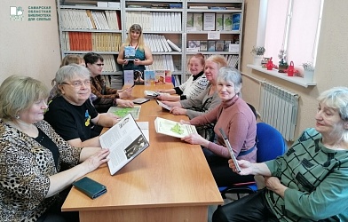 Стихи поэтессы Светланы Медведевой и книжная выставка "Самарская губерния: история и современность"