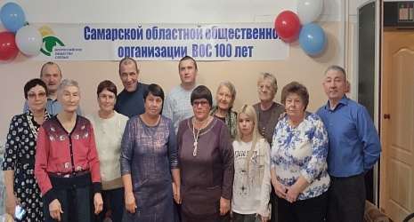 Мероприятие посвященное Дню защитника Отечества, г. Похвистневской МО ВОС