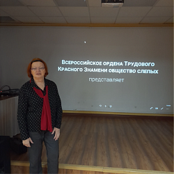 «Век другими глазами»