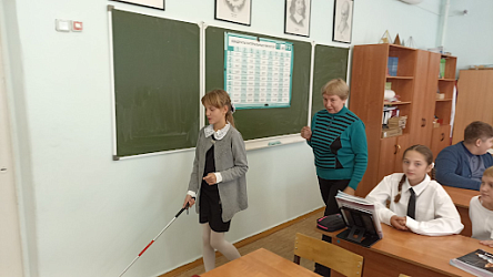 Понять. Помочь. Дружить.
